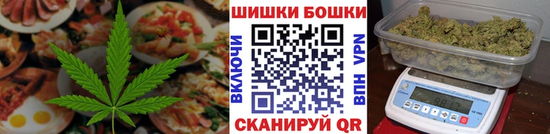 Еда ТГК конопля Нахабино