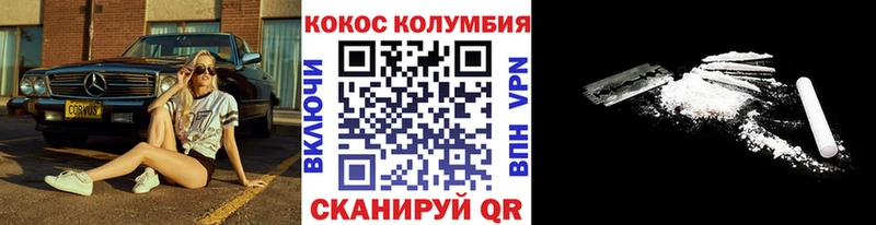 COCAIN 99% цены Нахабино