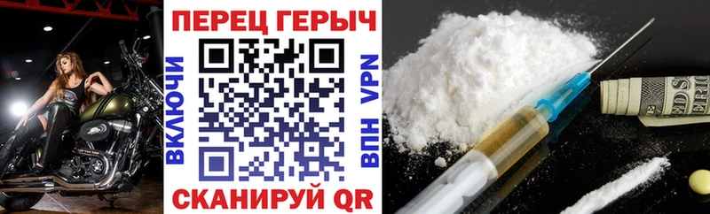 Героин VHQ  это формула  Нахабино  закладка 
