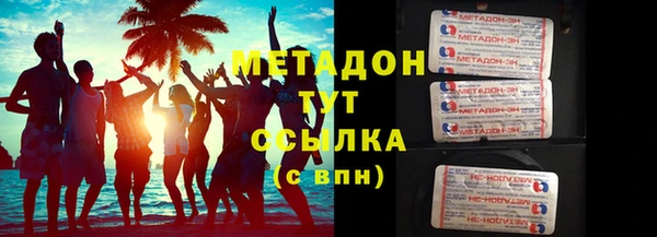 apvp Абдулино