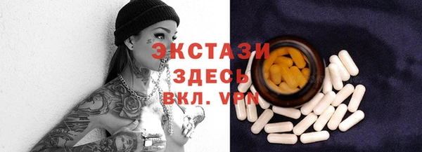 альфа пвп Нефтекумск