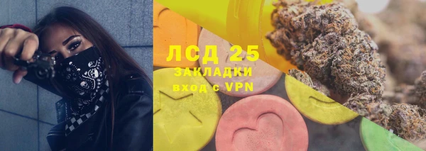 apvp Абдулино
