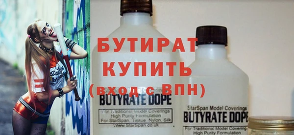стаф Бабаево