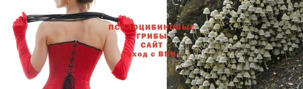 бутик Абинск
