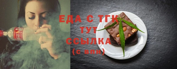 бутик Абинск