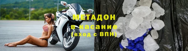 метадон Абаза