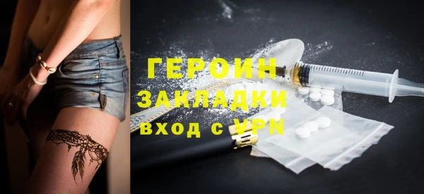 гашишное масло Усинск