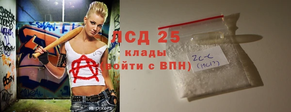 каннабис Нефтегорск