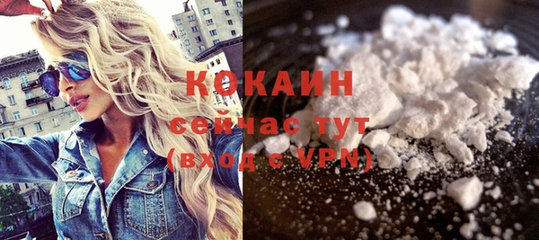 альфа пвп Нефтекумск