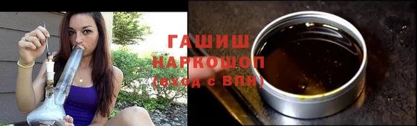 метадон Абаза