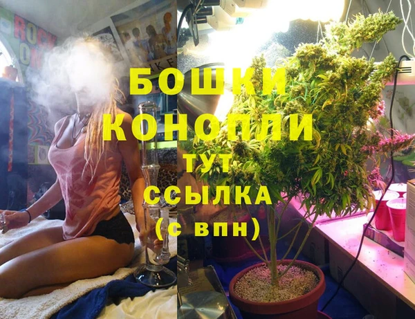каннабис Нефтегорск