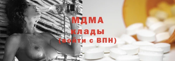 apvp Абдулино