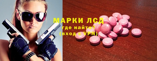 бутик Абинск