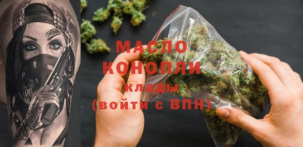 гашик Ахтубинск