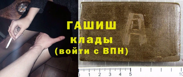 бутик Абинск