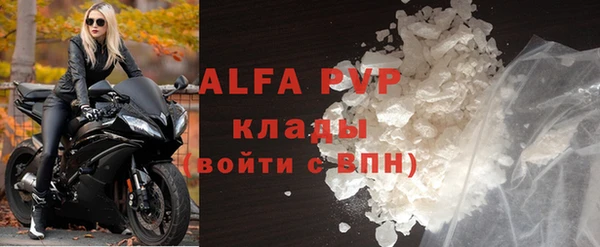 бутик Усмань