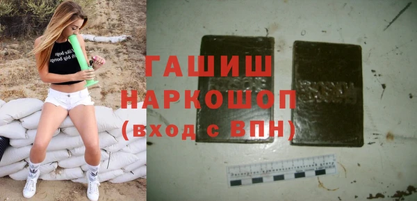 бутик Абинск