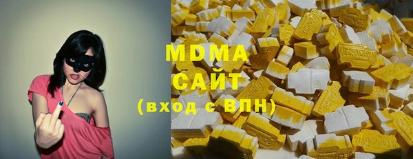 бутик Абинск
