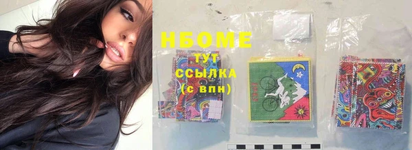 apvp Абдулино
