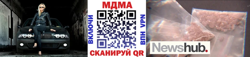 МДМА crystal  KRAKEN маркетплейс  Нахабино 