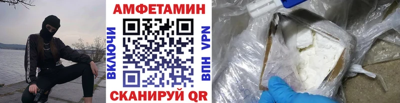 Метамфетамин Methamphetamine  Нахабино 