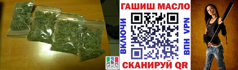 где можно купить   Нахабино  ТГК THC oil 